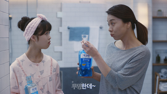동아제약 가그린 신규 TV 광고 장면(동아제약 제공)